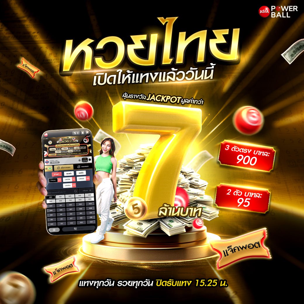 บานผลบอล คาสิโนออนไลน์อันดับหนึ่ง พร้อมโปรโมชั่นเด็ดที่สุดในไทย