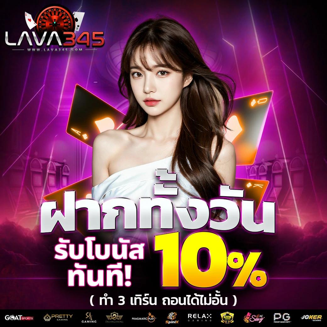 บ้านผลบอล ตารางบอล อัปเดตสด ครบทุกลีกดังในไทย 2024