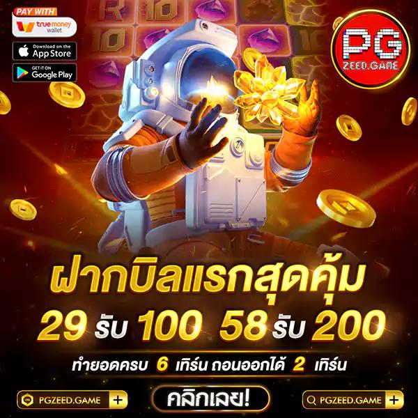 บัานผลบอล รวมเกมคาสิโนที่เล่นง่าย ทำกำไรดี ปลอดภัย 2024
