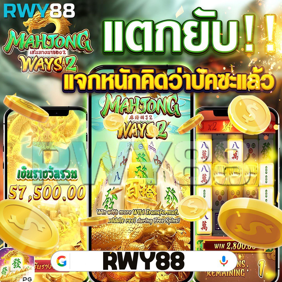 บ้านผลบอล สุดแม่นยำการทายผลฟุตบอลระดับประเทศ 2024