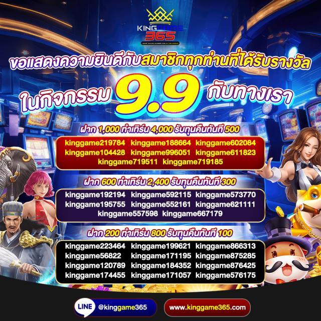 บ้านผลบอล เดิมพันกีฬาออนไลน์ พร้อมโบนัสและโปรโมชันพิเศษ  