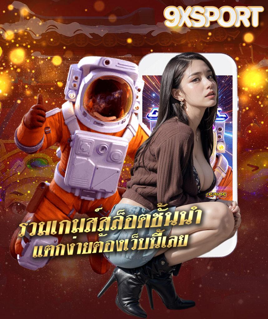 บ้านผลบอล เมื่อคืน วิเคราะห์แม่นยำอันดับหนึ่งในประเทศไทย