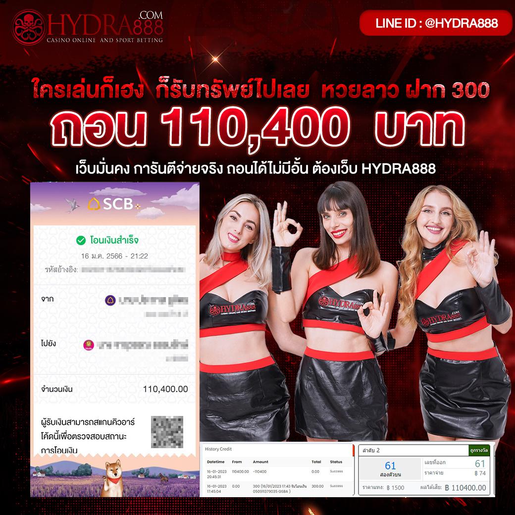 บ้านผลบอลgool เว็บตรงพนันครบจบทุกความมันส์ ครบทุกลีกดังในไทย