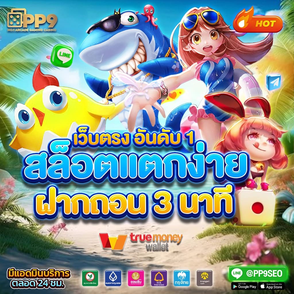 บ้านผลบอลตารางบอลวันนี้ เว็บดูบอลสด ครบวงจร เล่นง่าย จ่ายจริง