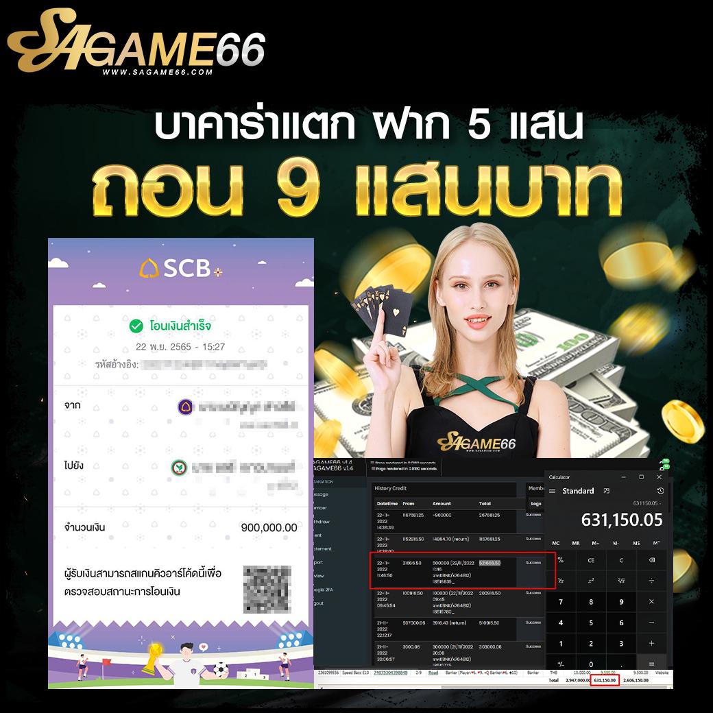 บ้านผลบอลทีเด็ด 7m อัปเดตรายงานแม่น ๆ แทงบอลทุกคู่ในเว็บเดียว