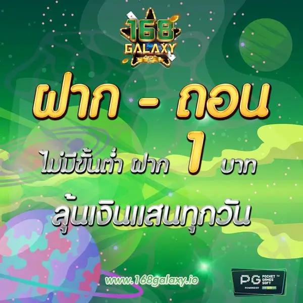 บ้านผลบอลทีเด็ดบอลวันนี้ ข่าวบอลล่าสุด วิเคราะห์ผลแม่นยำในทุกแมตช์