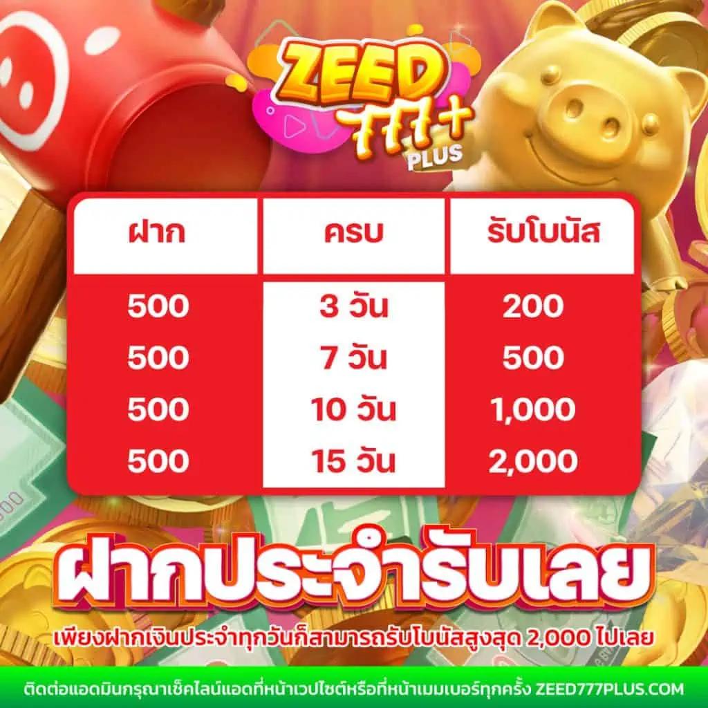 บ้านผลบอลนี้ เว็บแทงบอล ทายผลบอล คอมมิชชั่นสูง 2024