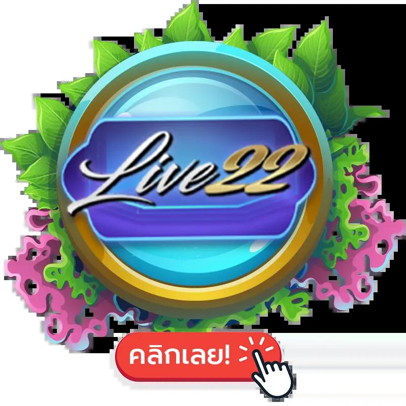 บ้านผลบอลย้อนหลัง วิเคราะห์ผลบอลสดแม่นยำ ทุกลีกทั่วไทย