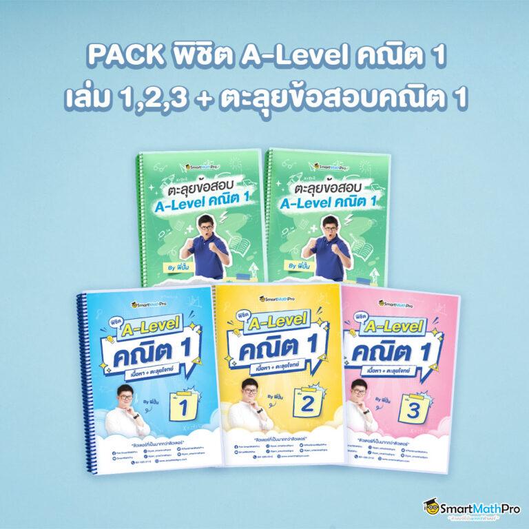 บ้านผลบอลล เว็บตรงการันตีได้เงินจริงอันดับ 1 โอกาสชนะสูง