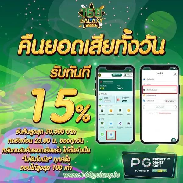 บ้านผลบอลล่าสุด ตารางบอลวันนี้ ต้อนรับทุกความสนุกทุกวัน