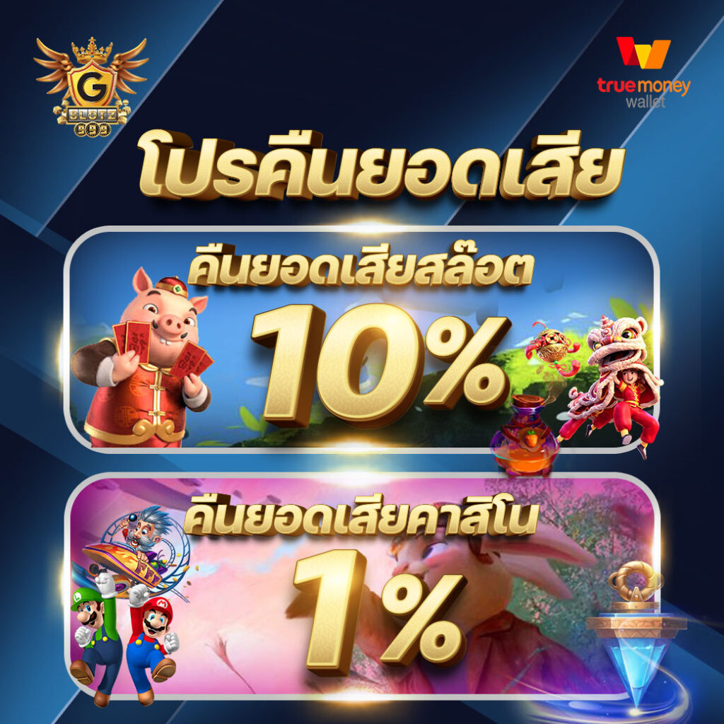 บ้านผลบอลวันนี้ ผลบอลสดล่าสุด พร้อมตารางบอล 888 เช็กข่าวบอลสดแบบเรียลไทม์