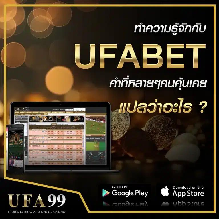 บ้านผลบอลวันนี วิเคราะห์ผลบอลแม่นยำ สมัครฟรีวันนี้