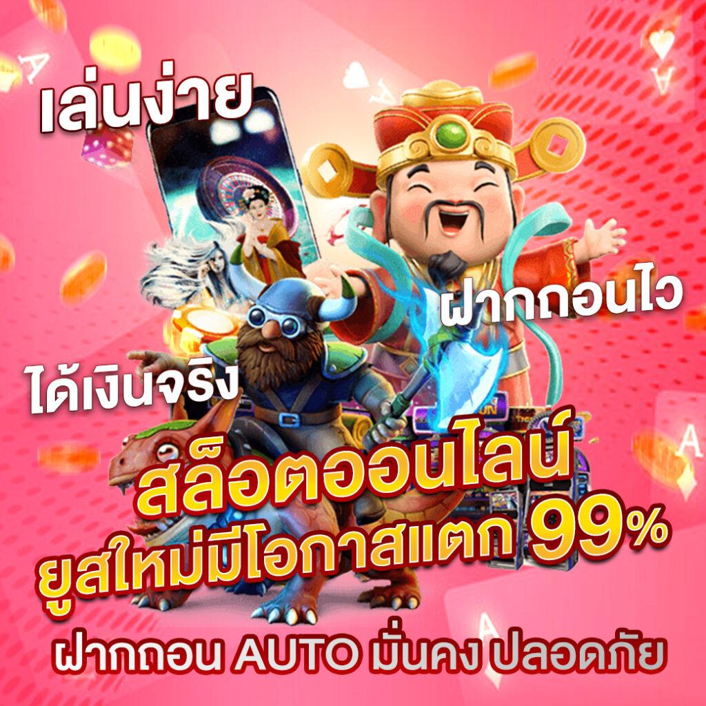 บ้านผลบอลวันนี้ทุกลีก วิเคราะห์ผลบอลทั่วไทย ฟรีทีเด็ดบอลแม่นยำ