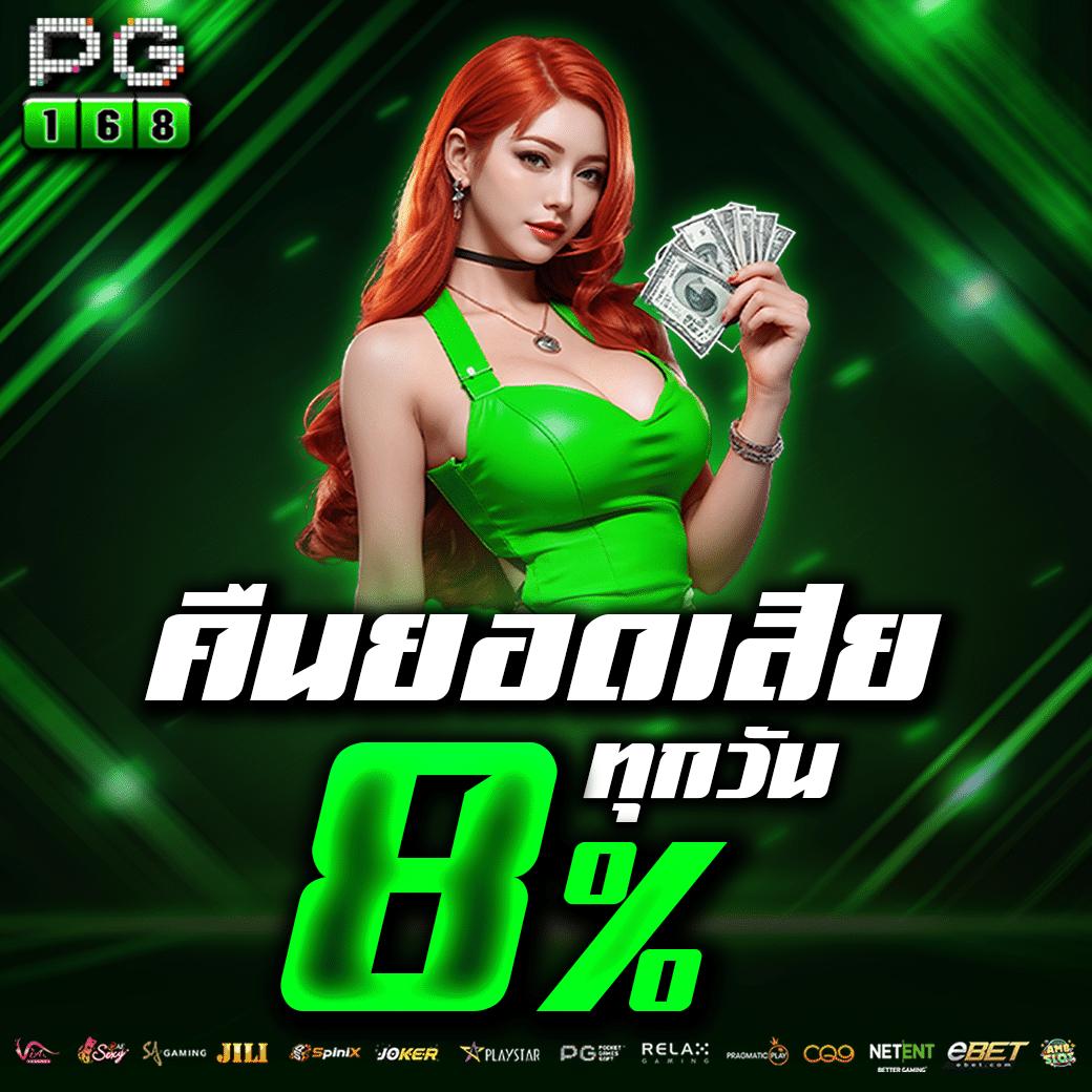บ้านผลบอลวิเคราะห์ เว็บตรง แทงบอลออนไลน์ ครบวงจรในไทย