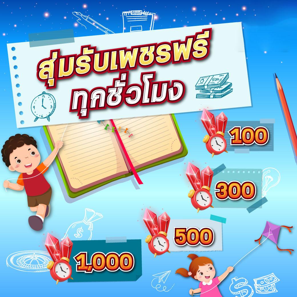 บ้านผลบอลสด7m ศูนย์รวมเกมคาสิโนออนไลน์ยอดนิยม มั่นคงปลอดภัยแน่นอน