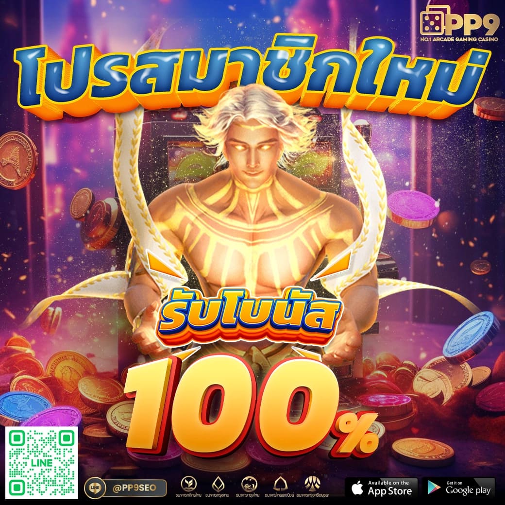 บ้านผลบอลสด 888 คาสิโนครบวงจร เดิมพันง่าย ได้เงินจริง