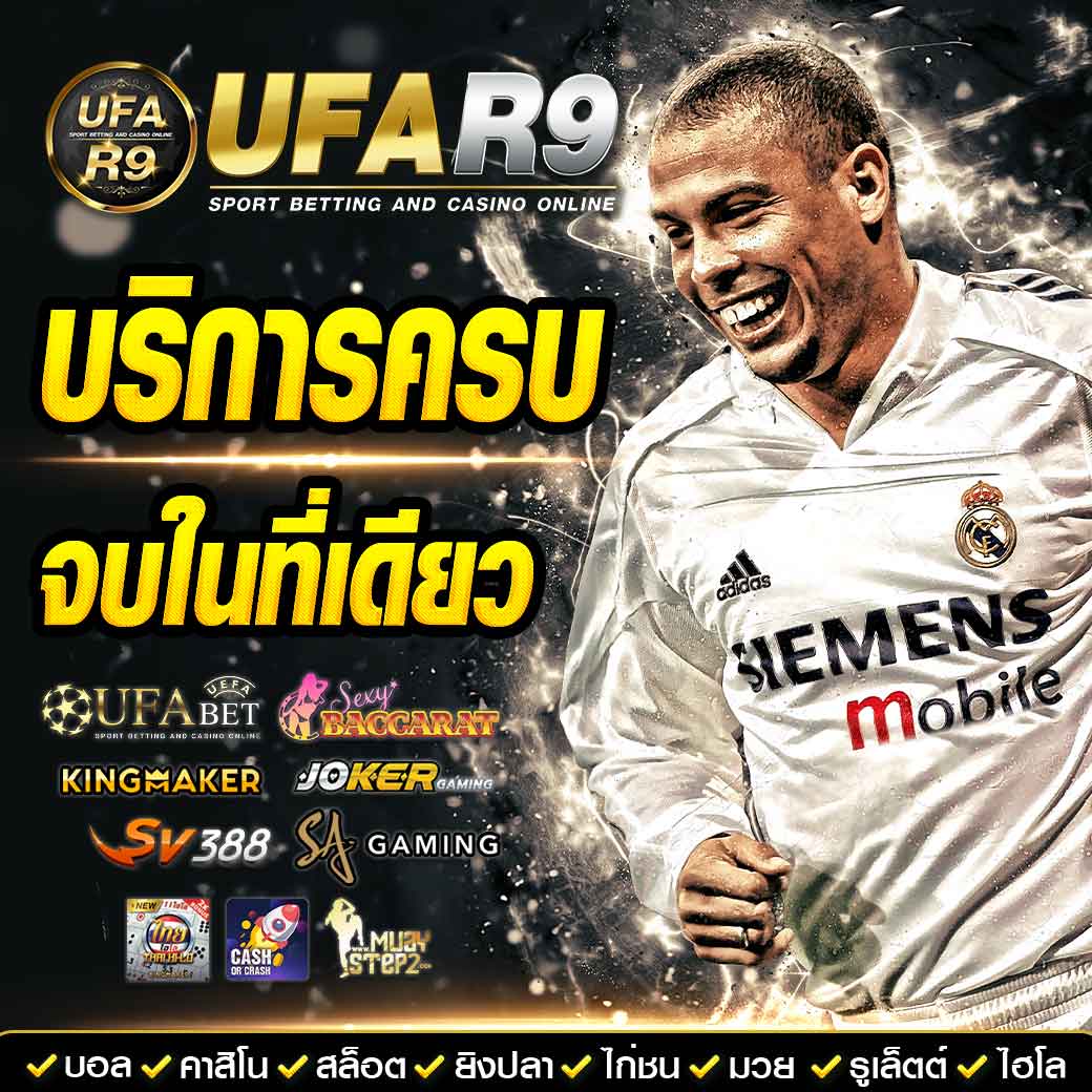 บ้านผลบอลสดไทย thscore วิเคราะห์แม่นยำ ครบทุกลีกดังในไทย