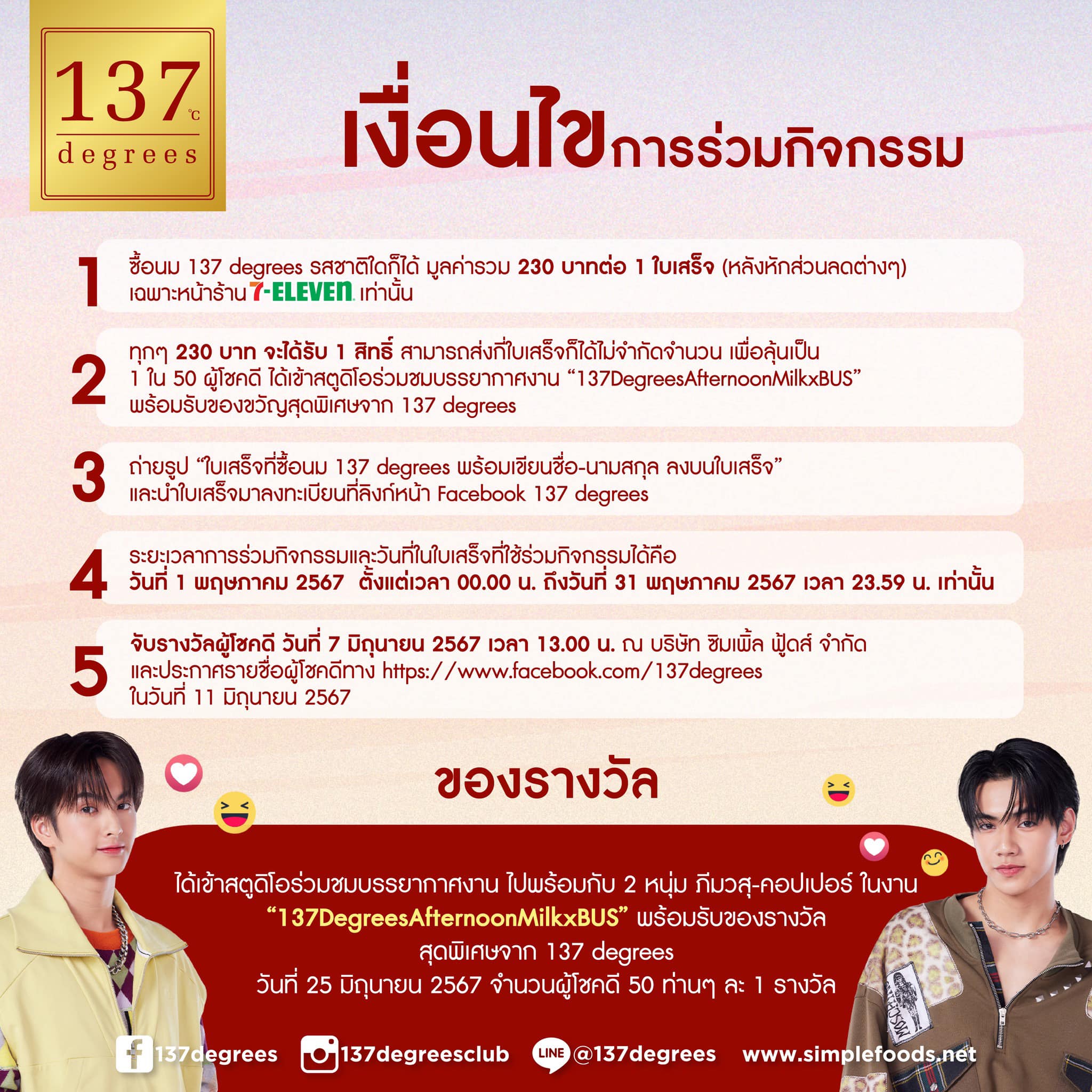 บ้านผลบอลสดไทย ดาวน์โหลด แทงบอลออนไลน์ครบครัน ฝากถอนสะดวกรวดเร็ว
