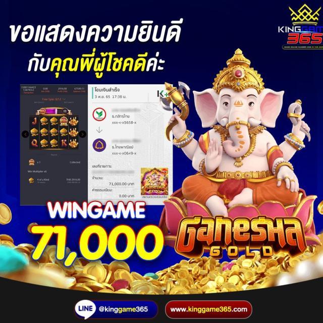 บ้านผลบอลออนไลน์ เว็บใหญ่ ฝาก-ถอน ออโต้ มาตรฐานสูง
