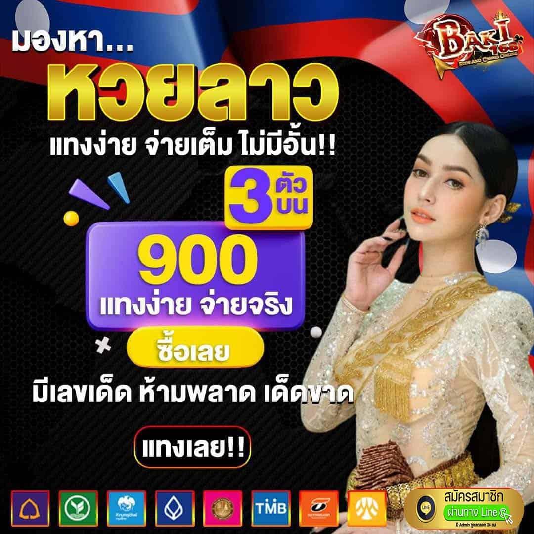 บ้านผลบอลเมื่อคืนนี้ วิเคราะห์ผลบอลสด ครบทุกแมตช์แน่นอนไม่พลาด