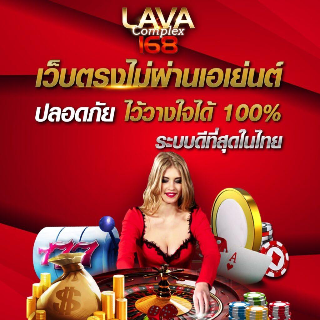 บ้านผลบ้าน คาสิโนเว็บตรง เล่นง่าย จ่ายจริง ไม่มีขั้นต่ำ