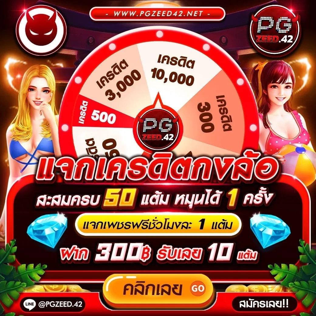 บ้านผลภาษาไทย เว็บคาสิโนออนไลน์ เดิมพันง่าย ฝากถอนรวดเร็ว