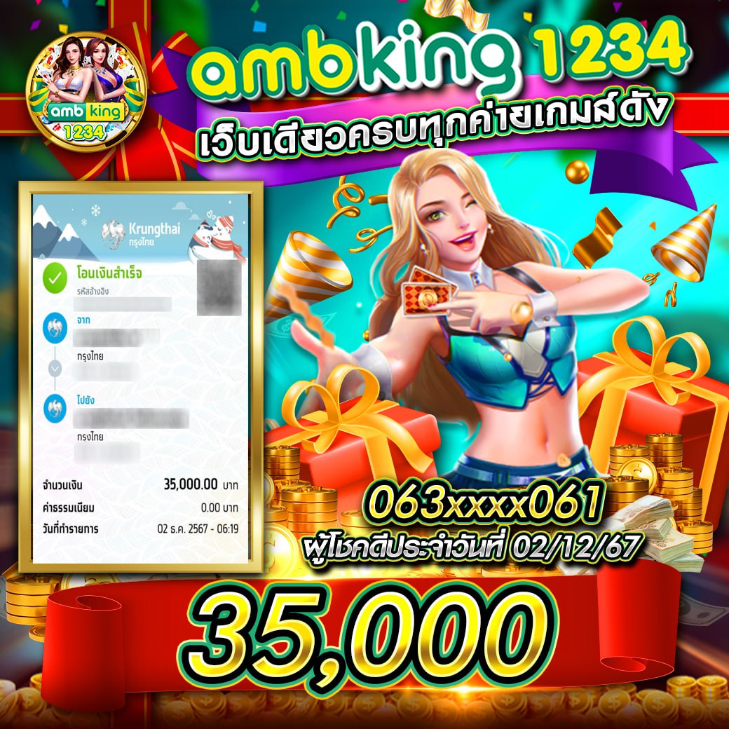 บ้านผลสด คาสิโนอันดับหนึ่ง รวมเกมใหม่ล่าสุด 2024