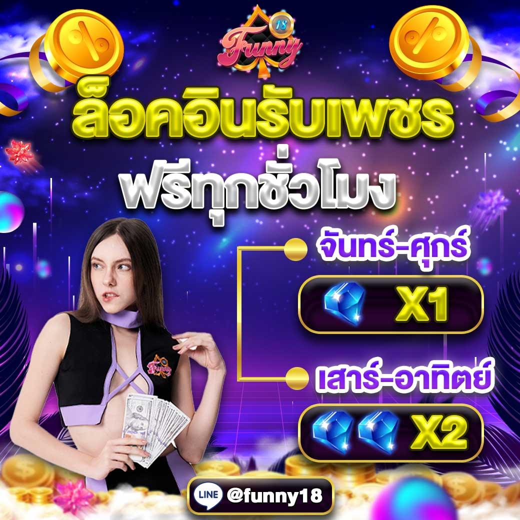 บ้านผลอบอล คาสิโนออนไลน์อันดับหนึ่งของไทย มั่นคงปลอดภัย 2024