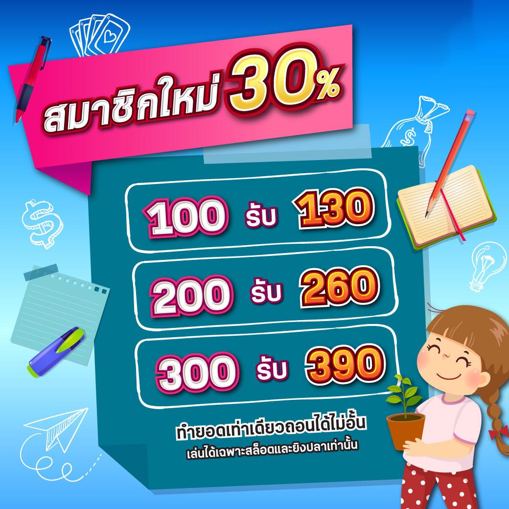 บาผลบอล คาสิโนอันดับหนึ่ง พร้อมโปรโมชั่นใหม่ล่าสุด 2024