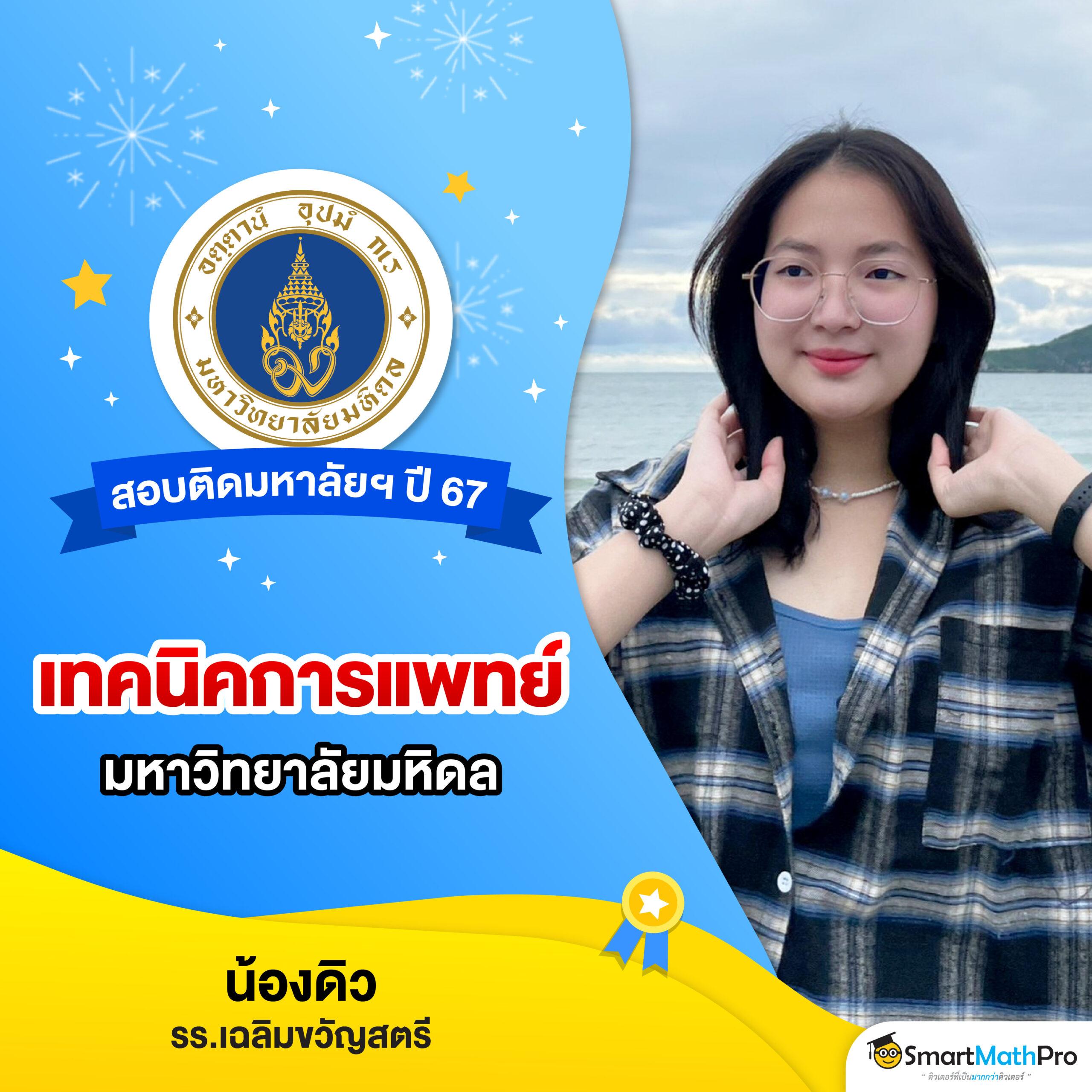 บ้ายผลบอล คาสิโนออนไลน์อันดับหนึ่งด้วยเทคโนโลยีใหม่ล่าสุดในไทย