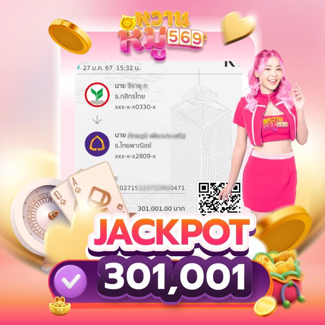 ปัง ปัง สล็อต เว็บตรง มั่นใจ แจกโบนัสจัดเต็ม ทันสมัยที่สุด