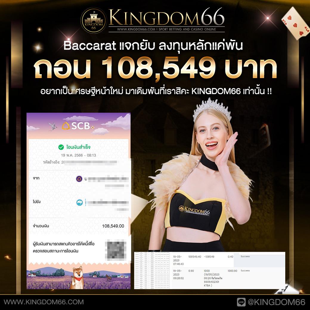 ปังปังสล็อต คาสิโนออนไลน์สุดฮิต โบนัสแตกง่าย สมัครฟรีวันนี้