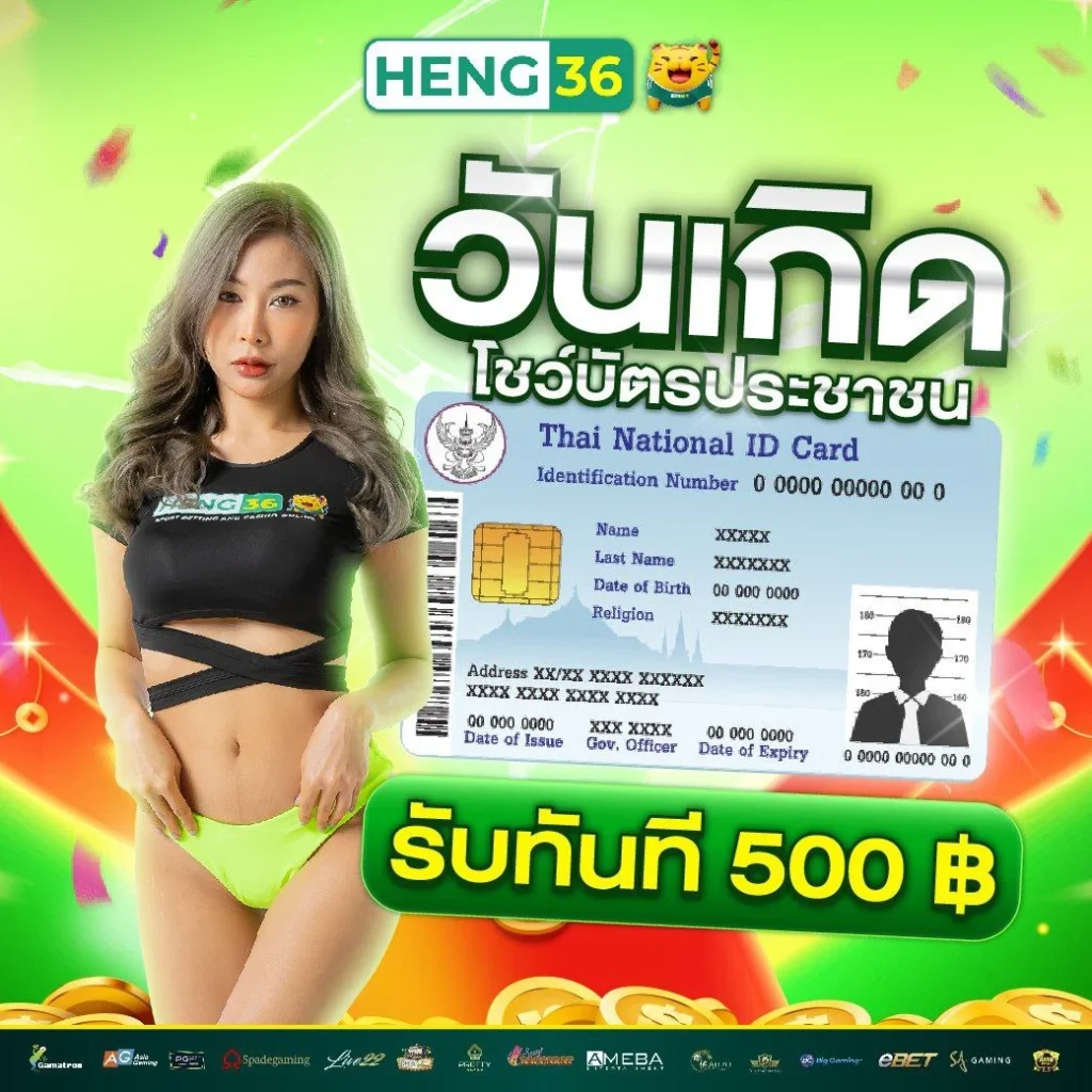 ปั่น สล็อต ค่ายเกมดัง ลงเดิมพันง่าย จ่ายจริง สมัครเลย