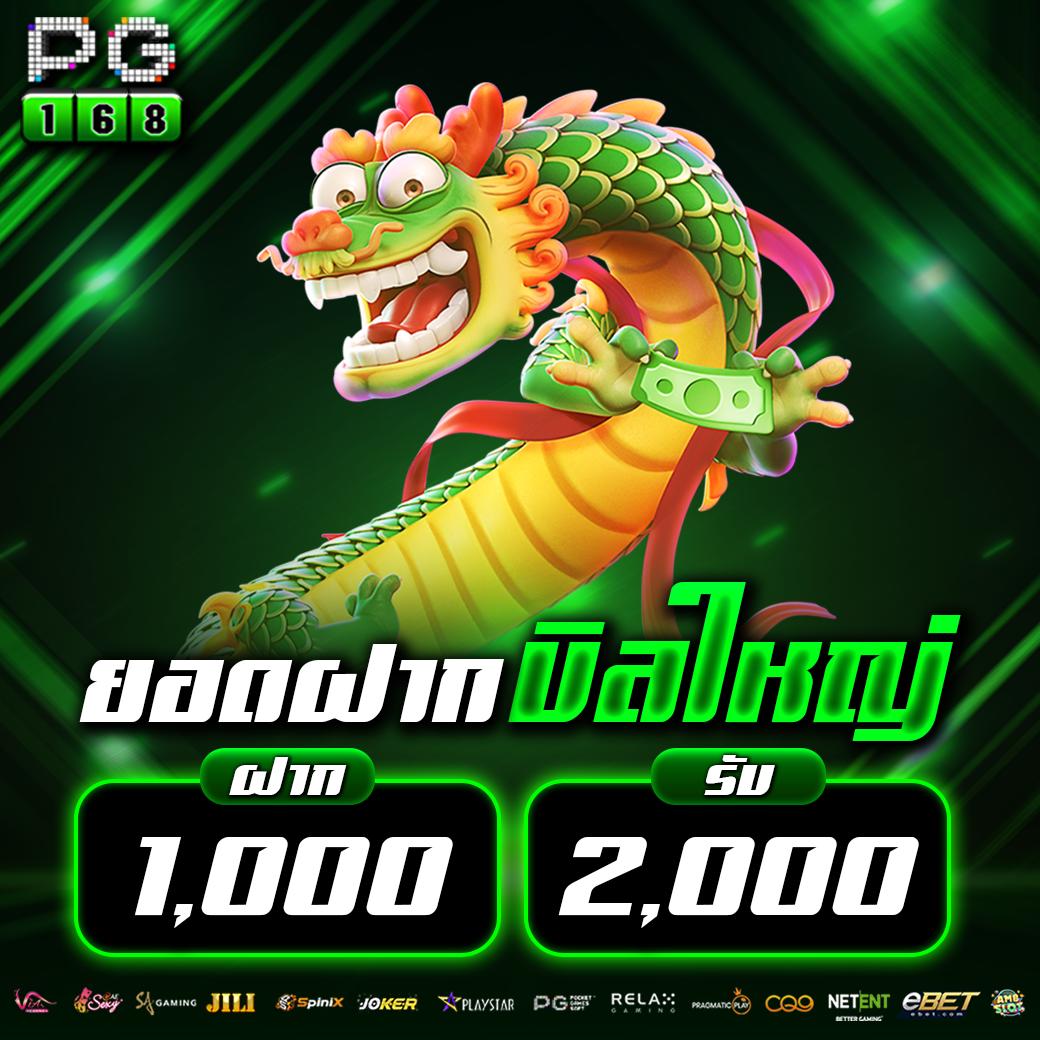 ปั่นสล็อตเว็บทดลอง บริการสล็อตครบทุกรูปแบบ มาตรฐานระดับสากล