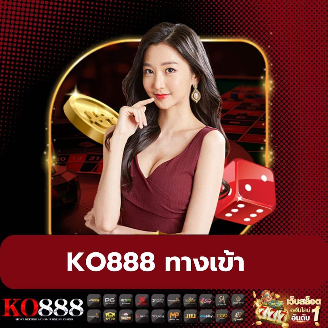 ปันโปร777 คาสิโนออนไลน์อันดับหนึ่ง สมัครง่าย โบนัสไวที่สุดในไทย