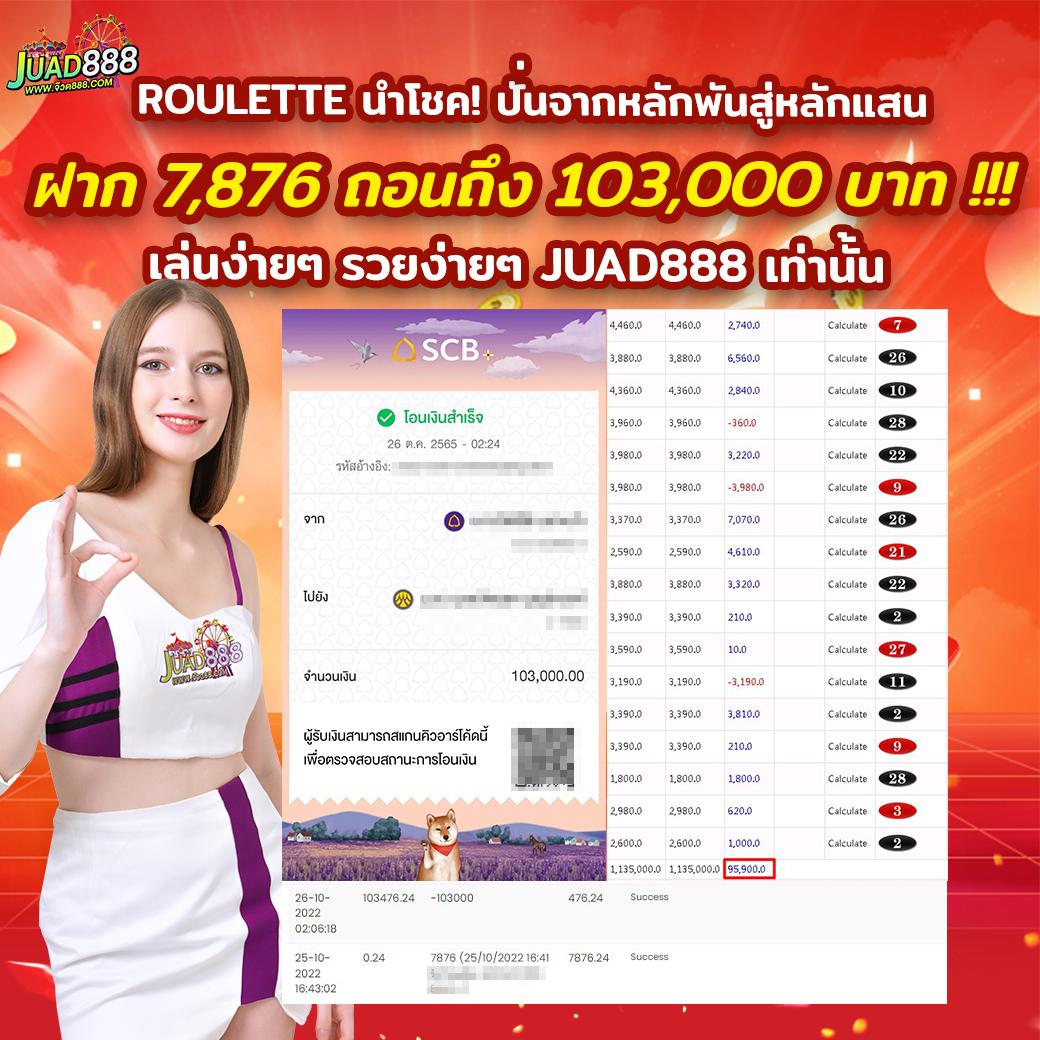 ปลบอลสด คาสิโนเว็บตรง มั่นคง ปลอดภัย สมัครทันที แจกเครดิตฟรี