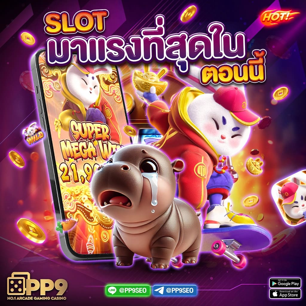 ปานามา888 คาสิโนออนไลน์ครบวงจร เล่นง่าย จ่ายจริง 2024