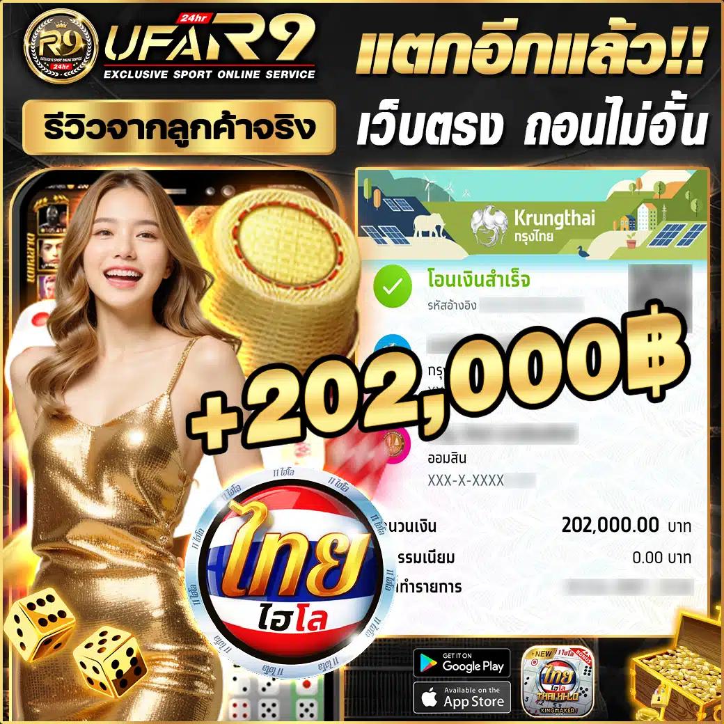 ปานามา 888 คาสิโนบอันดับหนึ่งมือถือ สมัครง่ายฟรีโบนัส