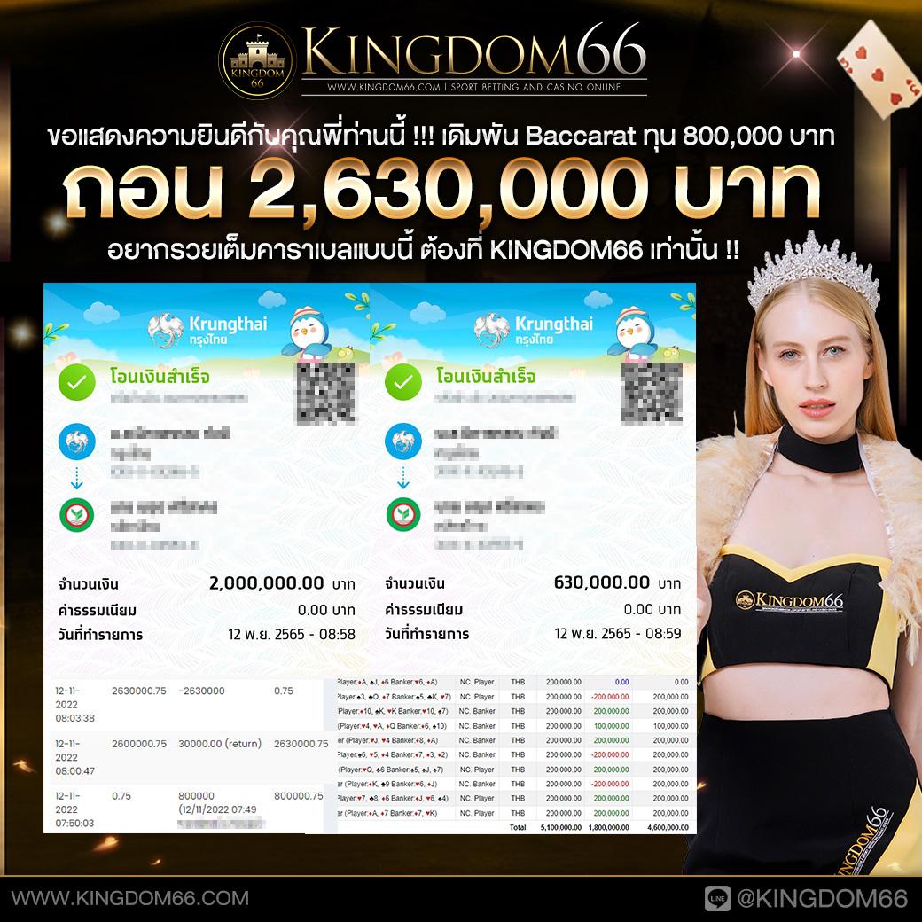 ผผลบอลสด 888 คาสิโนออนไลน์ ไม่ผ่านเอเย่นต์ ดีที่สุดในไทย