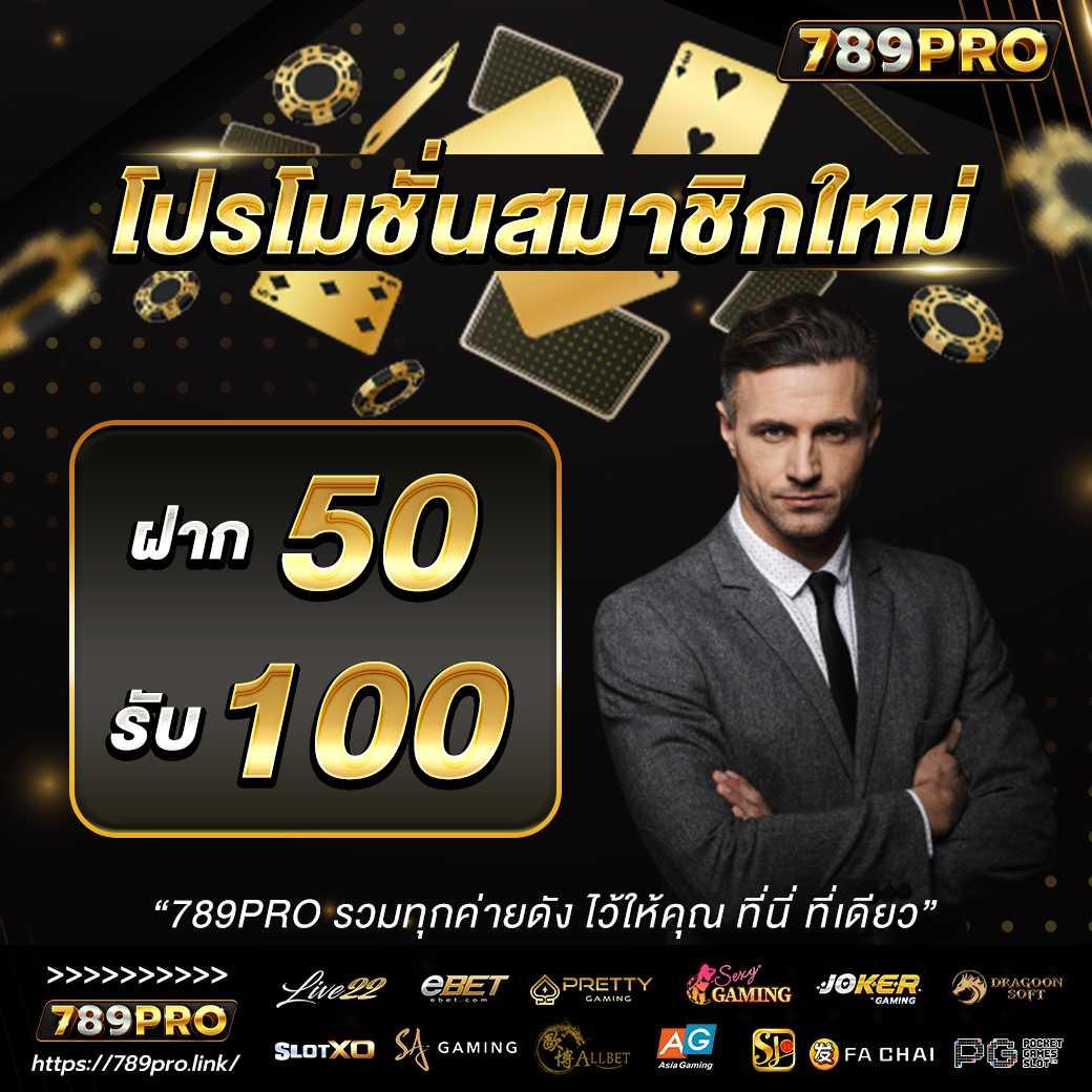 ผล7m เว็บคาสิโนออนไลน์อันดับหนึ่ง รวมเกมยอดฮิต ใหม่ล่าสุด ตอบโจทย์ทุกความสนุก