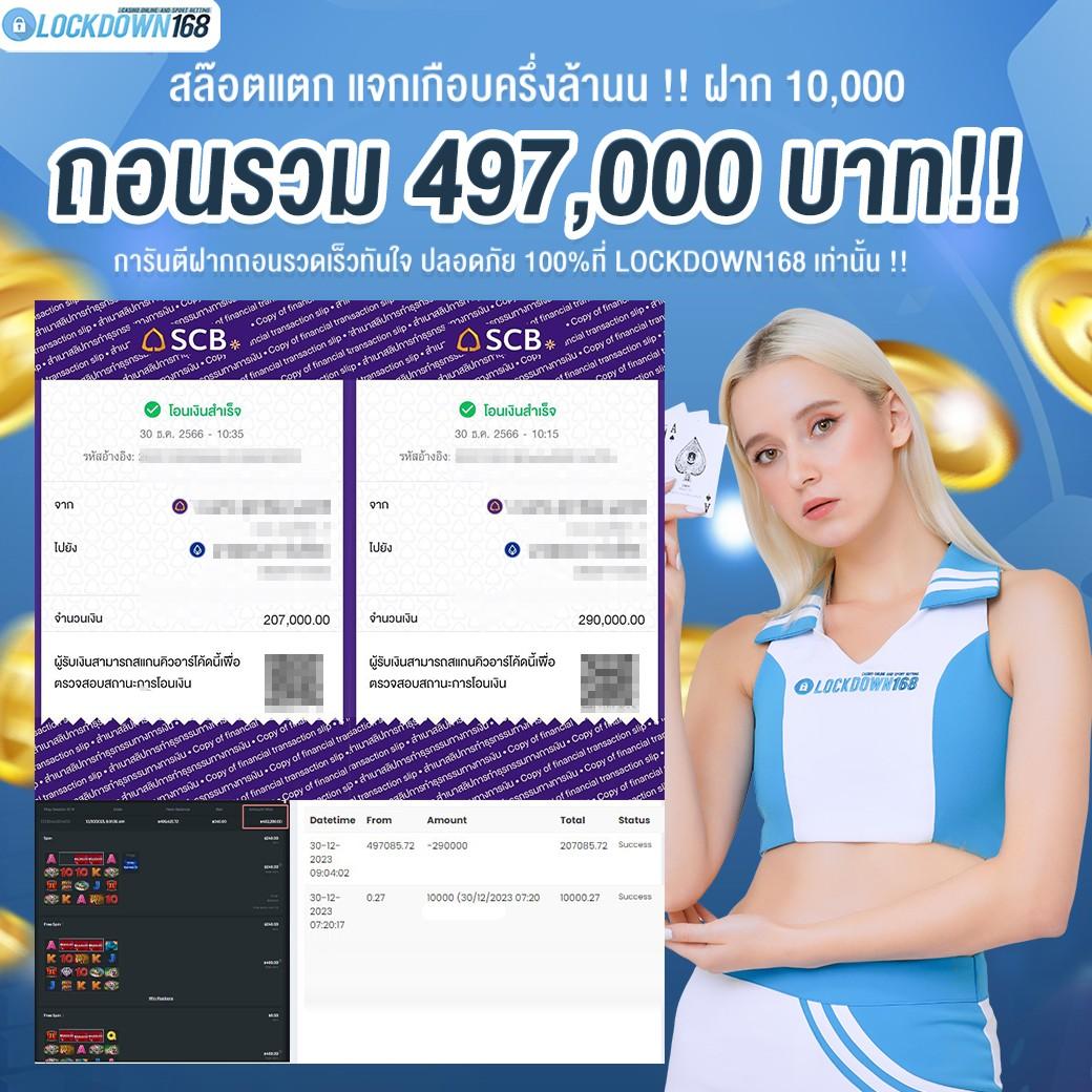 ผล88 เว็บตรงแตกง่าย รับโบนัสสุดคุ้มทุกวันเล่นได้ไม่อั้น