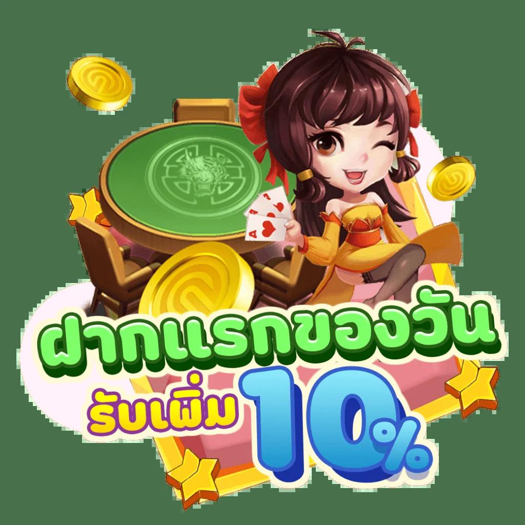 ผล บอล สด ค่ายคาสิโนออนไลน์อันดับหนึ่ง พร้อมโปรโมชั่นสุดคุ้ม