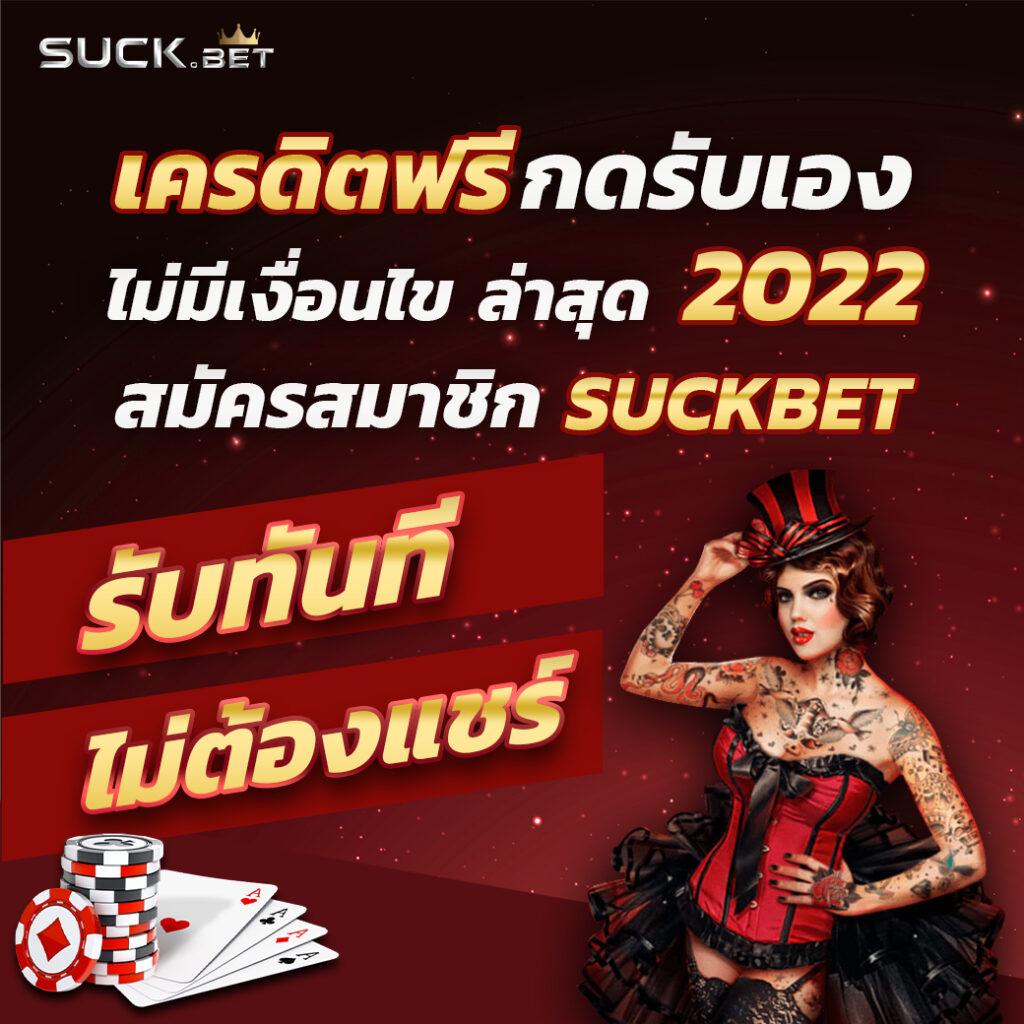 ผล บอลวันนี้ คาสิโนออนไลน์อันดับหนึ่ง สนุกง่าย ได้เงินจริง