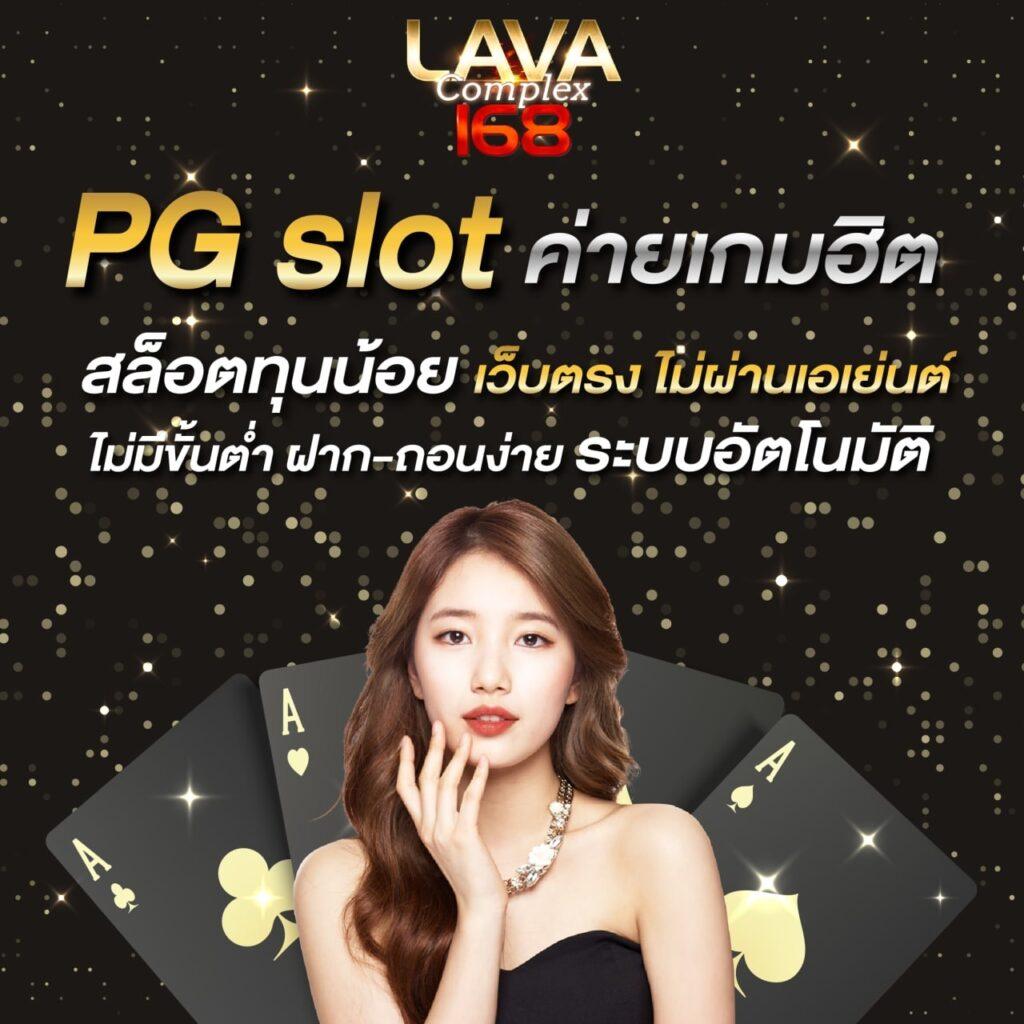 ผลlottovip เว็บตรงสล็อตแตกบ่อย พร้อมโปรโมชั่นสุดคุ้ม