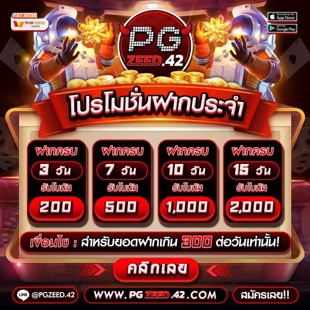 ผลucl คาสิโนออนไลน์ เว็บตรง มั่นคง ระบบทันสมัย ฝากถอนรวดเร็ว