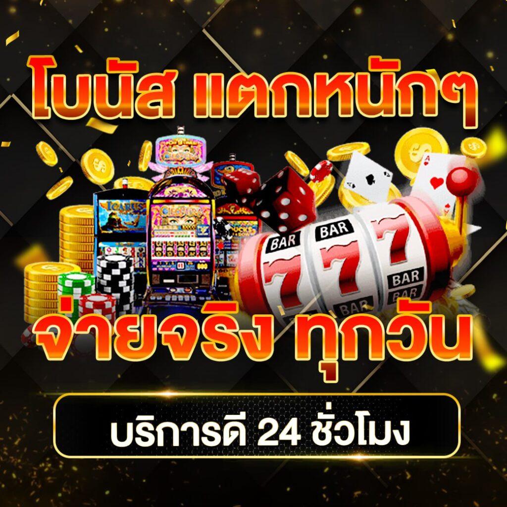 ผลบบอลวันนี้ ผลสกอร์ล่าสุด วิเคราะห์ผลบอลแม่นยำที่สุด