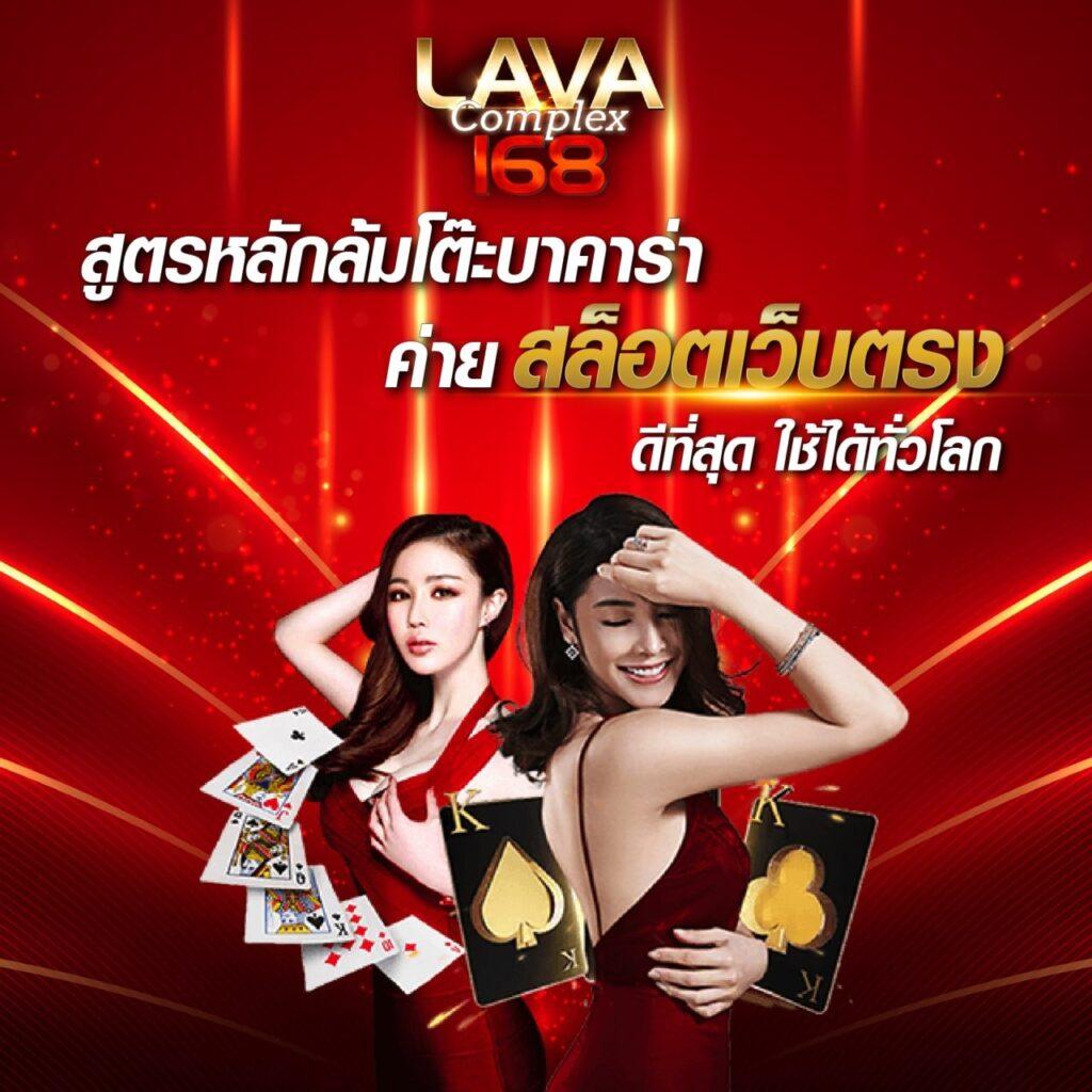 ผลบลบอลสด คาสิโนออนไลน์อันดับหนึ่ง ครบทุกเกม เดิมพันได้ตลอด 24 ชม.