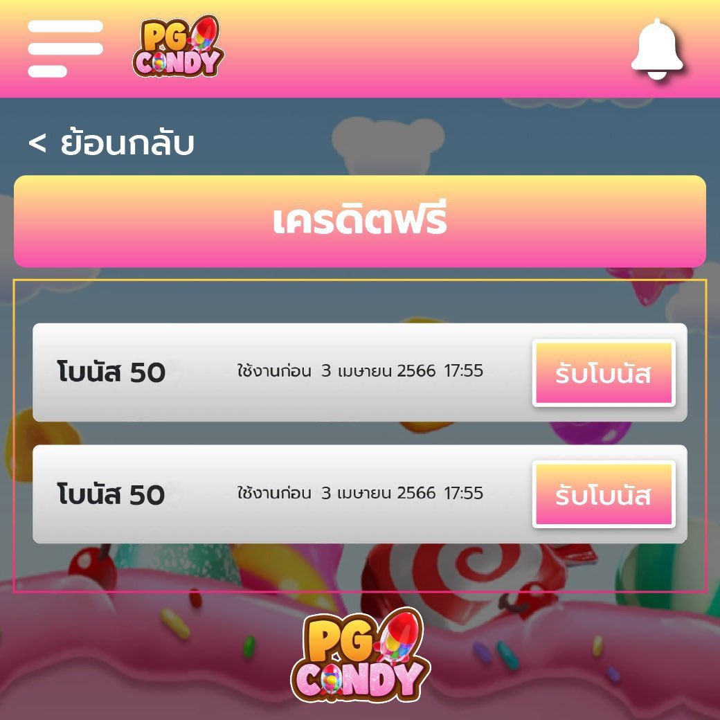 ผลบอดสด เว็บเดิมพันระดับเวิร์ค จ่ายครบทุกเกมส์ อันดับ 1