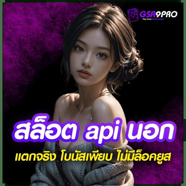 ผลบอบสด คาสิโนสุดฮิต รวมเกมสล็อตปลอดภัย เพลิดเพลินได้ทุกเวลา