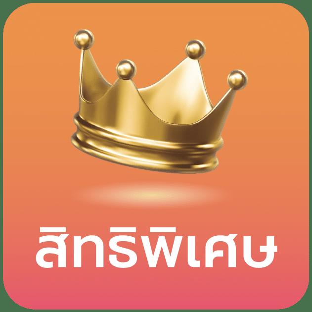 ผลบอล55 คาสิโนออนไลน์ชั้นนำ รวมเทคนิคทำกำไรทันสมัยในปี 2024